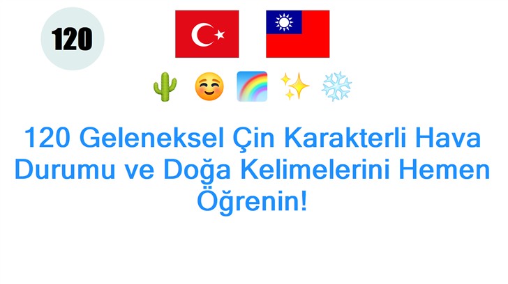120 Geleneksel Çin Karakterli Hava Durumu ve Doğa Kelimelerini Hemen Öğrenin!